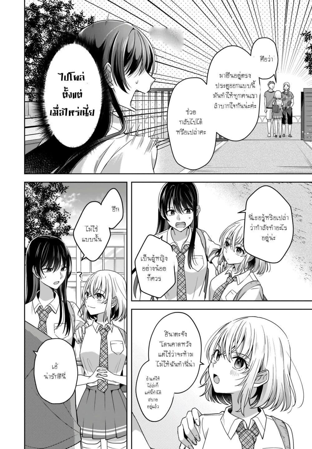 Manga-lc-com อ่านมังงะ อ่านการ์ตูน ออนไลน์ ฟรี Yukidoke to Agapanthus ตอนที่ 1 2 3 4 5 6 7 8 9 10 11 12 13 14 ฟรี ไม่มีโฆษณา Manga-lc - อ่าน มังงะ อ่าน การ์ตูน ออนไลน์ อ่านมังงะ ฟรี