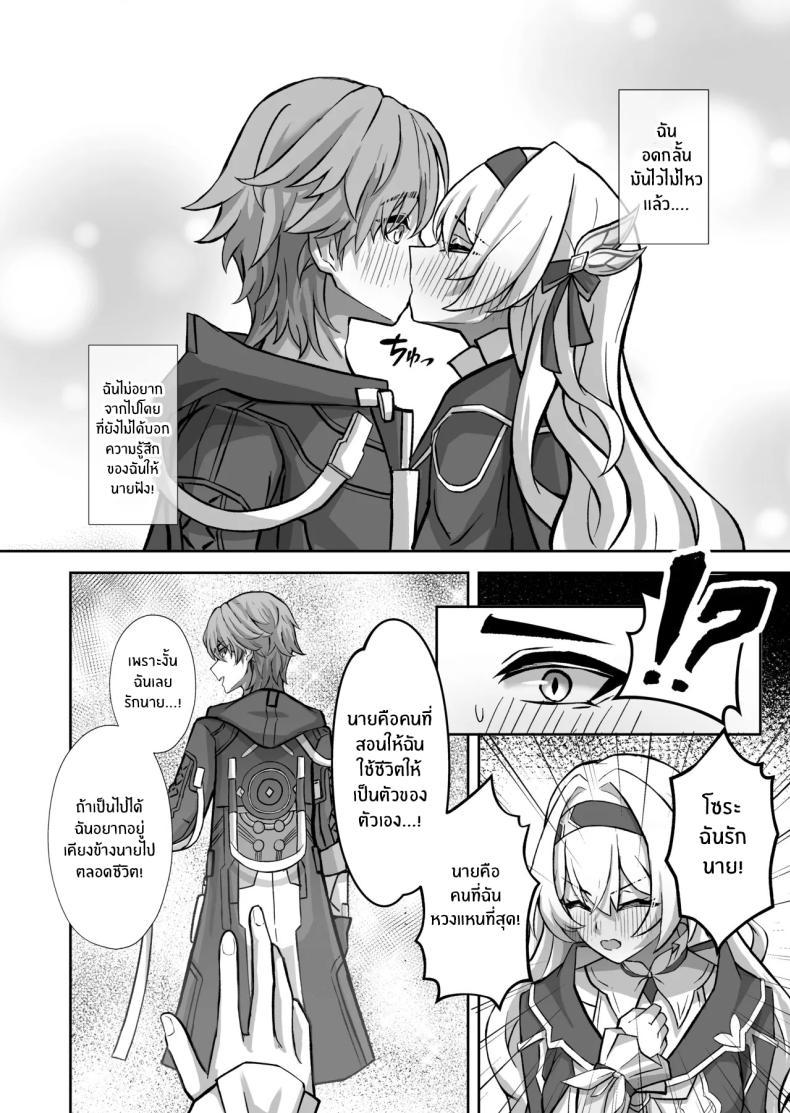 Doujin-Lc- อ่าน โดจิน มังฮวา เกาหลี ญี่ปุ่น จีน แปลไทย ฝันที่เป็นจริง (Hibacha)](Honkai) ตอนที่ 1 2 3 4 5 6 7 8 9 10 11 12 13 14 ฟรี ไม่มีโฆษณา อ่าน โดจิน Manhwa เกาหลี ญี่ปุ่น จีน เรามีครบ คัดมาให้เน้นๆ โดจิน 18+ รับประกันความฟินโดย  Doujin Lc
