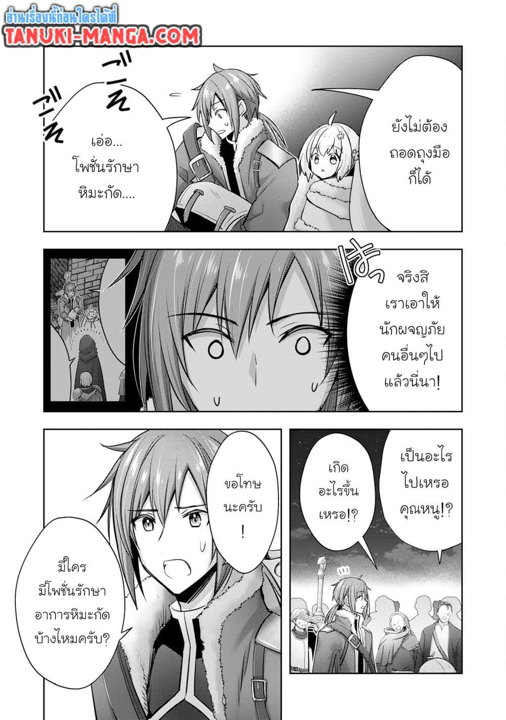 Manga-lc-com อ่านมังงะ อ่านการ์ตูน ออนไลน์ ฟรี Uketsukejo ni Kokuhaku Shitakute Girudo ni Kayoitsumetara Eiyu ni Natteta ตอนที่ 1 2 3 4 5 6 7 8 9 10 11 12 13 14 ฟรี ไม่มีโฆษณา Manga-lc - อ่าน มังงะ อ่าน การ์ตูน ออนไลน์ อ่านมังงะ ฟรี