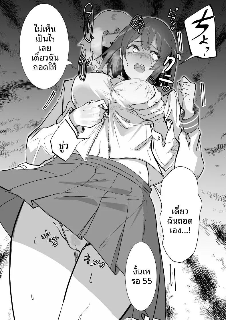 Doujin-Lc- อ่าน โดจิน มังฮวา เกาหลี ญี่ปุ่น จีน แปลไทย ลงเอยด้วย 4P (Iijima Raruto) ตอนที่ 1 2 3 4 5 6 7 8 9 10 11 12 13 14 ฟรี ไม่มีโฆษณา อ่าน โดจิน Manhwa เกาหลี ญี่ปุ่น จีน เรามีครบ คัดมาให้เน้นๆ โดจิน 18+ รับประกันความฟินโดย  Doujin Lc