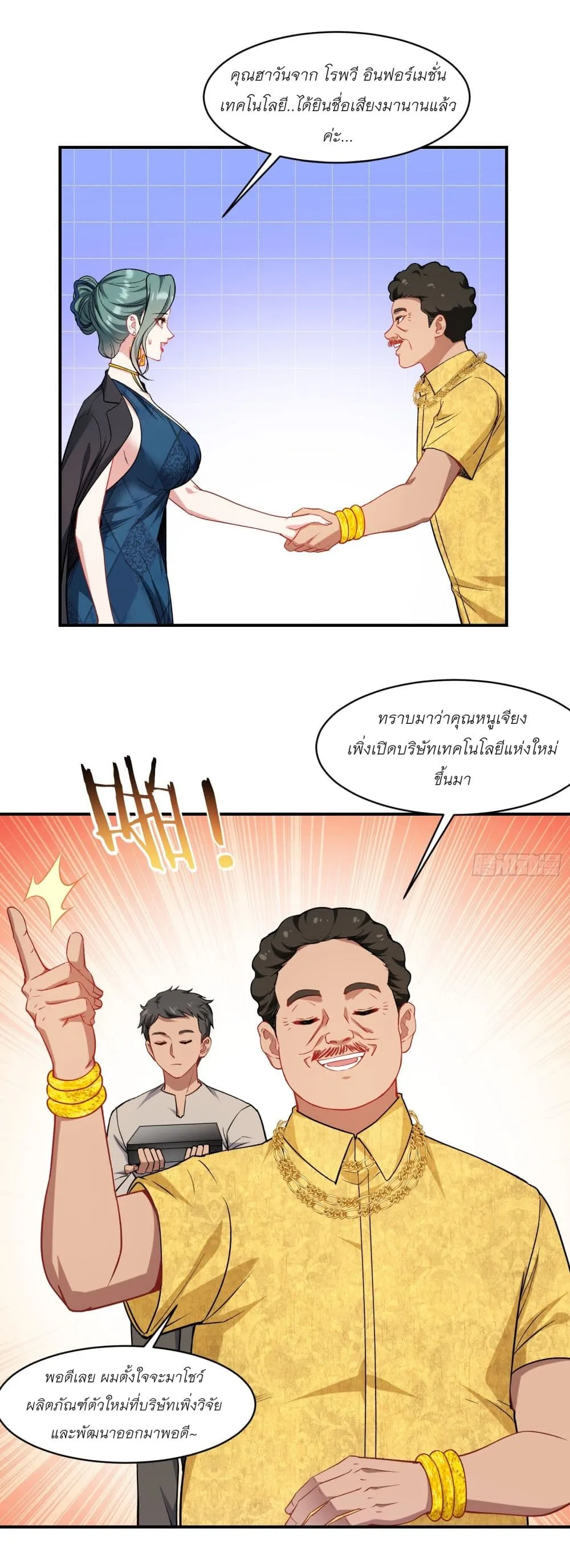 Manga-lc-com อ่านมังงะ อ่านการ์ตูน ออนไลน์ ฟรี Became a Billionaire After Dog Licking Improperly ตอนที่ 1 2 3 4 5 6 7 8 9 10 11 12 13 14 ฟรี ไม่มีโฆษณา Manga-lc - อ่าน มังงะ อ่าน การ์ตูน ออนไลน์ อ่านมังงะ ฟรี