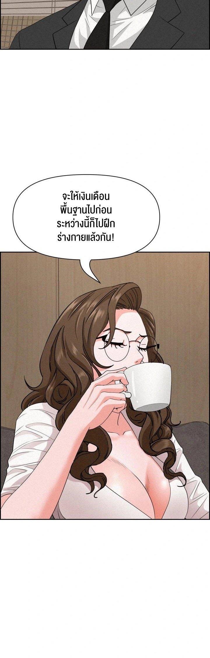 Doujin-Lc- อ่าน โดจิน มังฮวา เกาหลี ญี่ปุ่น จีน แปลไทย Milf Guard ตอนที่ 1 2 3 4 5 6 7 8 9 10 11 12 13 14 ฟรี ไม่มีโฆษณา อ่าน โดจิน Manhwa เกาหลี ญี่ปุ่น จีน เรามีครบ คัดมาให้เน้นๆ โดจิน 18+ รับประกันความฟินโดย  Doujin Lc
