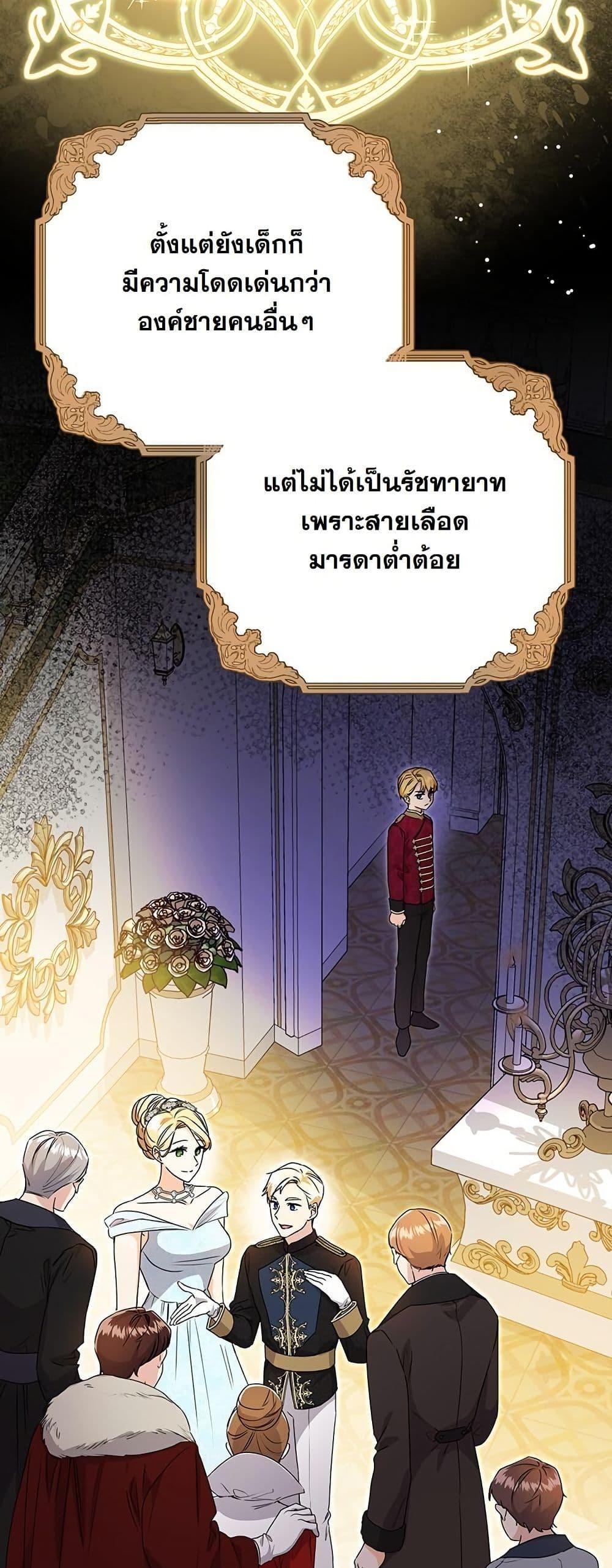 Manga-lc-com อ่านมังงะ อ่านการ์ตูน ออนไลน์ ฟรี I Need Sponsorship ตอนที่ 1 2 3 4 5 6 7 8 9 10 11 12 13 14 ฟรี ไม่มีโฆษณา Manga-lc - อ่าน มังงะ อ่าน การ์ตูน ออนไลน์ อ่านมังงะ ฟรี