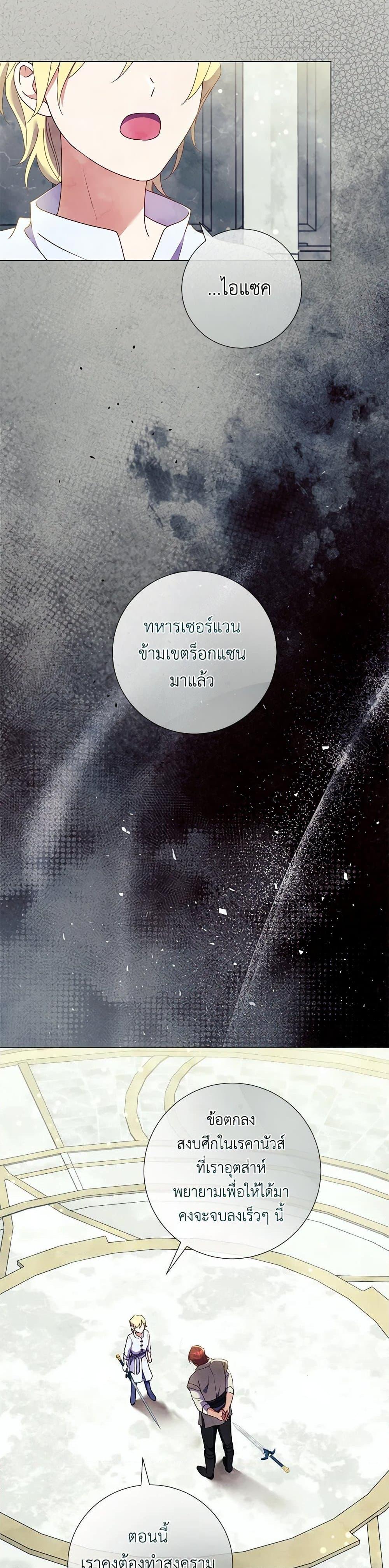 Manga-lc-com อ่านมังงะ อ่านการ์ตูน ออนไลน์ ฟรี Divorcing the Emperor ตอนที่ 1 2 3 4 5 6 7 8 9 10 11 12 13 14 ฟรี ไม่มีโฆษณา Manga-lc - อ่าน มังงะ อ่าน การ์ตูน ออนไลน์ อ่านมังงะ ฟรี