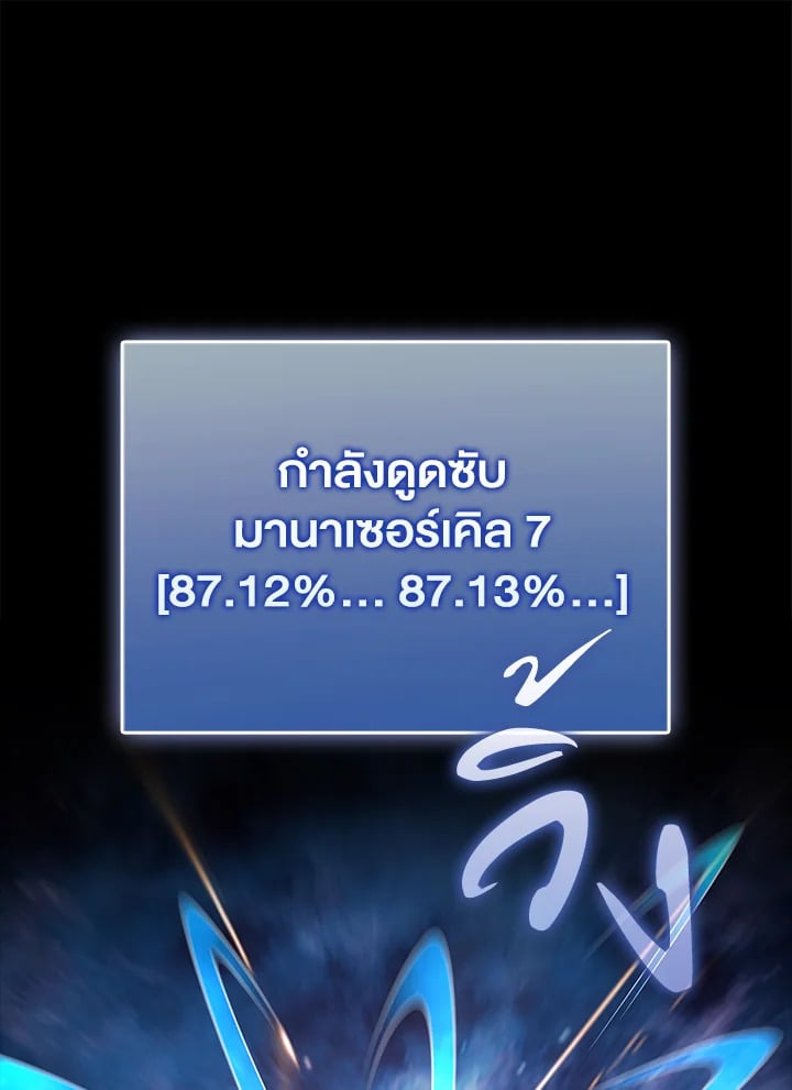 Manga-lc-com อ่านมังงะ อ่านการ์ตูน ออนไลน์ ฟรี The Lord of Coins ตอนที่ 1 2 3 4 5 6 7 8 9 10 11 12 13 14 ฟรี ไม่มีโฆษณา Manga-lc - อ่าน มังงะ อ่าน การ์ตูน ออนไลน์ อ่านมังงะ ฟรี