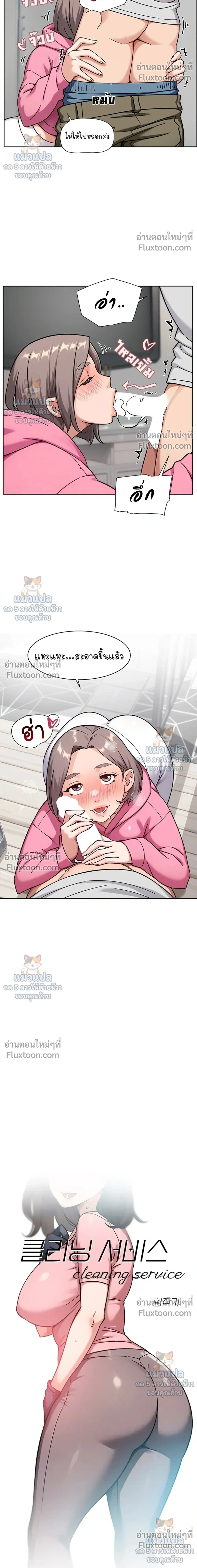 Doujin-Lc- อ่าน โดจิน มังฮวา เกาหลี ญี่ปุ่น จีน แปลไทย Cleaning Service บริการทำความสะอาด ตอนที่ 1 2 3 4 5 6 7 8 9 10 11 12 13 14 ฟรี ไม่มีโฆษณา อ่าน โดจิน Manhwa เกาหลี ญี่ปุ่น จีน เรามีครบ คัดมาให้เน้นๆ โดจิน 18+ รับประกันความฟินโดย  Doujin Lc