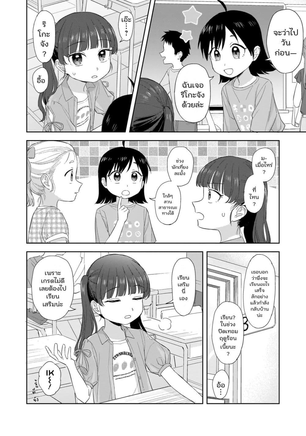 Manga-lc-com อ่านมังงะ อ่านการ์ตูน ออนไลน์ ฟรี Sakisome Complex ตอนที่ 1 2 3 4 5 6 7 8 9 10 11 12 13 14 ฟรี ไม่มีโฆษณา Manga-lc - อ่าน มังงะ อ่าน การ์ตูน ออนไลน์ อ่านมังงะ ฟรี