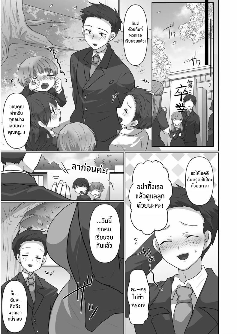 Doujin-Lc- อ่าน โดจิน มังฮวา เกาหลี ญี่ปุ่น จีน แปลไทย ฉันผู้ถูกทำให้เเปดเปื้อน [Ashitaba Mofu] Kegasareta Watashi ตอนที่ 1 2 3 4 5 6 7 8 9 10 11 12 13 14 ฟรี ไม่มีโฆษณา อ่าน โดจิน Manhwa เกาหลี ญี่ปุ่น จีน เรามีครบ คัดมาให้เน้นๆ โดจิน 18+ รับประกันความฟินโดย  Doujin Lc