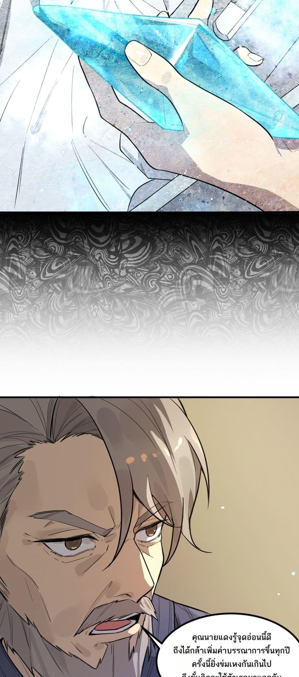 Manga-lc-com อ่านมังงะ อ่านการ์ตูน ออนไลน์ ฟรี SSSlevelSaint ตอนที่ 1 2 3 4 5 6 7 8 9 10 11 12 13 14 ฟรี ไม่มีโฆษณา Manga-lc - อ่าน มังงะ อ่าน การ์ตูน ออนไลน์ อ่านมังงะ ฟรี