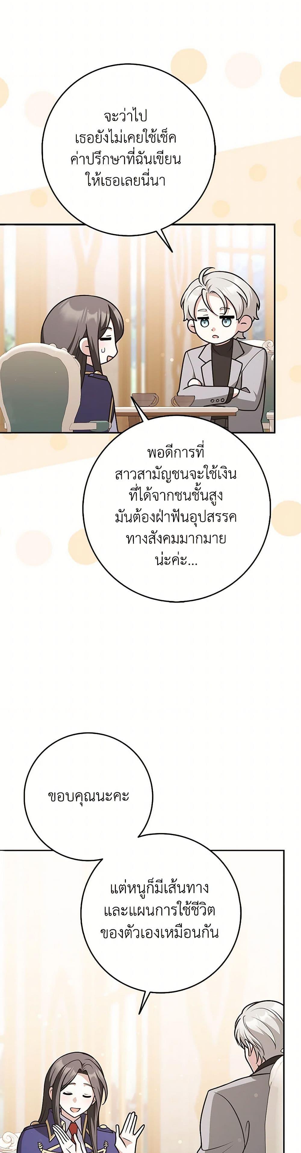 Manga-lc-com อ่านมังงะ อ่านการ์ตูน ออนไลน์ ฟรี Friends Shouldn’t Act This Way ตอนที่ 1 2 3 4 5 6 7 8 9 10 11 12 13 14 ฟรี ไม่มีโฆษณา Manga-lc - อ่าน มังงะ อ่าน การ์ตูน ออนไลน์ อ่านมังงะ ฟรี