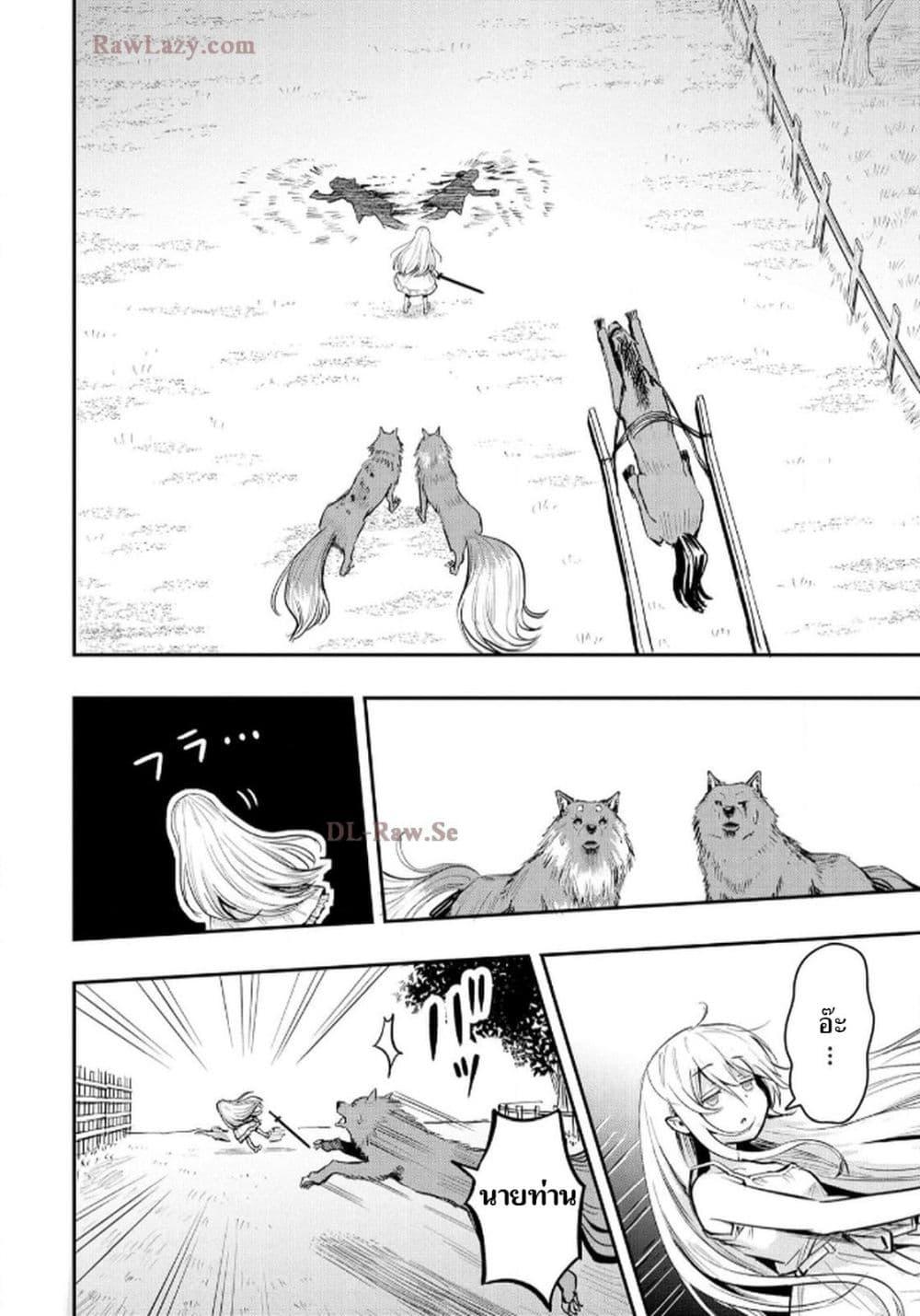 Manga-lc-com อ่านมังงะ อ่านการ์ตูน ออนไลน์ ฟรี Aru Hi, Damin wo Musabotte Itara Ichizoku kara Tsuihousarete Mori ni Suteraremashita ตอนที่ 1 2 3 4 5 6 7 8 9 10 11 12 13 14 ฟรี ไม่มีโฆษณา Manga-lc - อ่าน มังงะ อ่าน การ์ตูน ออนไลน์ อ่านมังงะ ฟรี