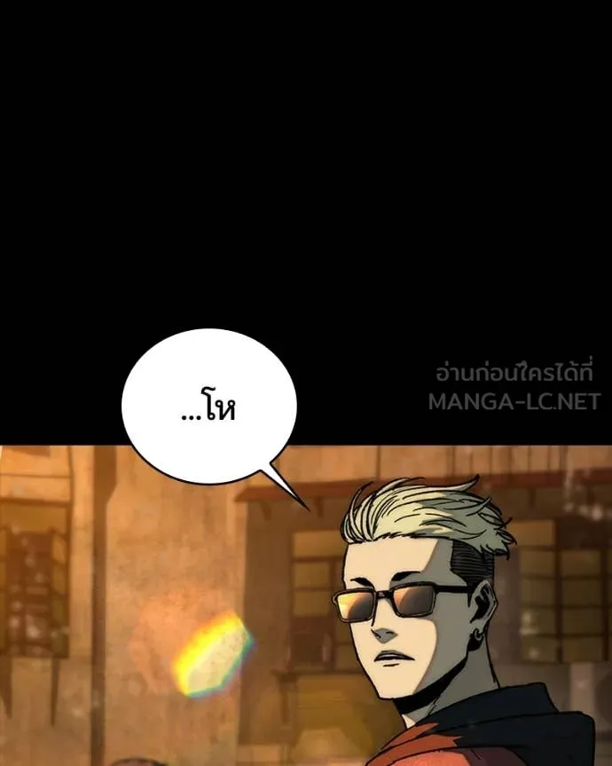 เกาลูน ตอนที่ 28 รูปที่ 11