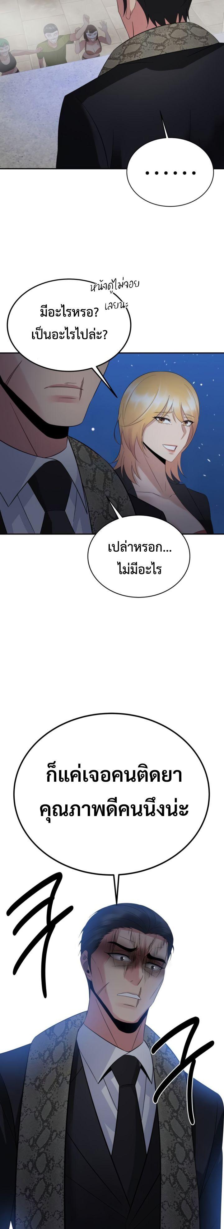Manga-lc-com อ่านมังงะ อ่านการ์ตูน ออนไลน์ ฟรี The Reincarnated Cop Who Strikes With Wealth ตอนที่ 1 2 3 4 5 6 7 8 9 10 11 12 13 14 ฟรี ไม่มีโฆษณา Manga-lc - อ่าน มังงะ อ่าน การ์ตูน ออนไลน์ อ่านมังงะ ฟรี