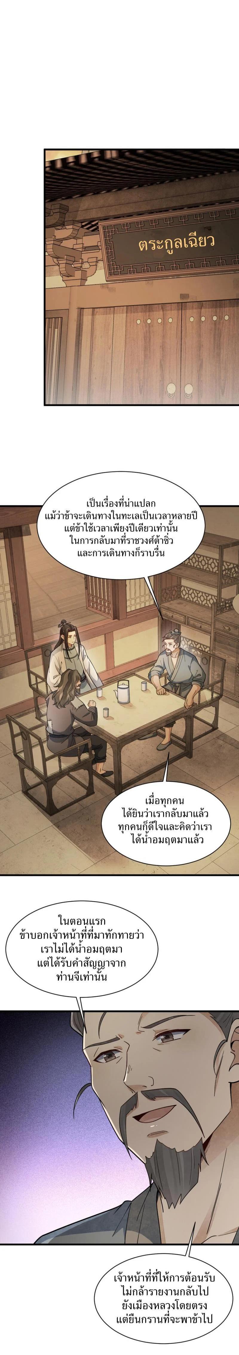 Manga-lc-com อ่านมังงะ อ่านการ์ตูน ออนไลน์ ฟรี Lan Ke Qi Yuan ตอนที่ 1 2 3 4 5 6 7 8 9 10 11 12 13 14 ฟรี ไม่มีโฆษณา Manga-lc - อ่าน มังงะ อ่าน การ์ตูน ออนไลน์ อ่านมังงะ ฟรี