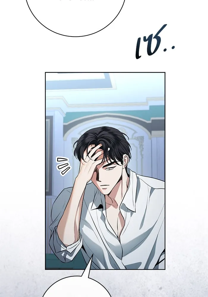 แด่ชู้รักของสามี ตอนที่ 83 รูปที่ 89