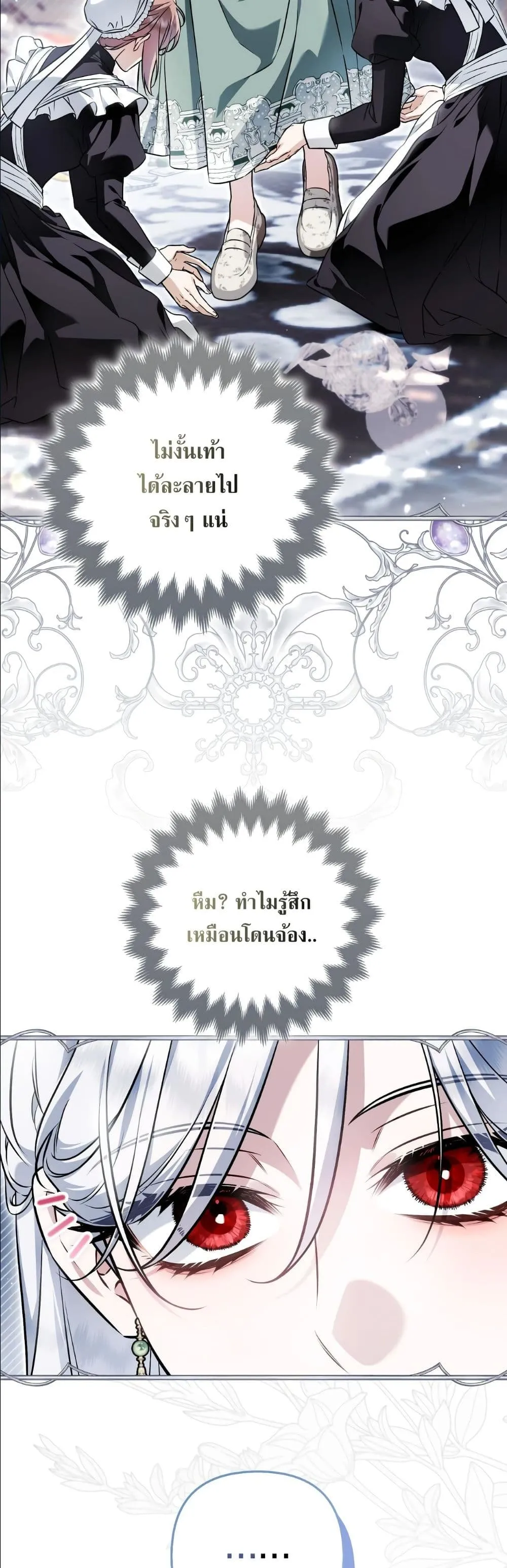 Manga-lc-com อ่านมังงะ อ่านการ์ตูน ออนไลน์ ฟรี The Baddest Villainess Is Back ตอนที่ 1 2 3 4 5 6 7 8 9 10 11 12 13 14 ฟรี ไม่มีโฆษณา Manga-lc - อ่าน มังงะ อ่าน การ์ตูน ออนไลน์ อ่านมังงะ ฟรี