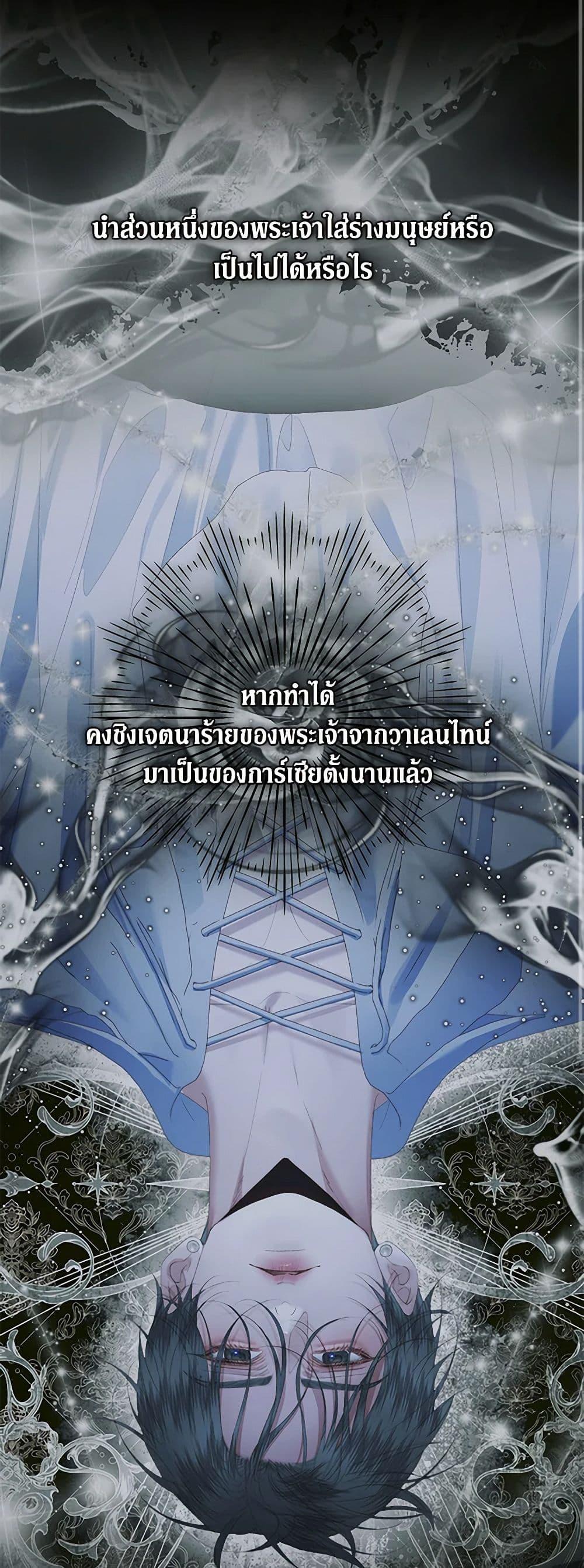 Manga-lc-com อ่านมังงะ อ่านการ์ตูน ออนไลน์ ฟรี Becoming The Villain’s Family ตอนที่ 1 2 3 4 5 6 7 8 9 10 11 12 13 14 ฟรี ไม่มีโฆษณา Manga-lc - อ่าน มังงะ อ่าน การ์ตูน ออนไลน์ อ่านมังงะ ฟรี