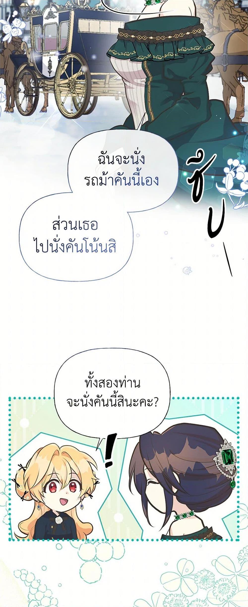 Manga-lc-com อ่านมังงะ อ่านการ์ตูน ออนไลน์ ฟรี My Sister Picked up the Male Lead ตอนที่ 1 2 3 4 5 6 7 8 9 10 11 12 13 14 ฟรี ไม่มีโฆษณา Manga-lc - อ่าน มังงะ อ่าน การ์ตูน ออนไลน์ อ่านมังงะ ฟรี