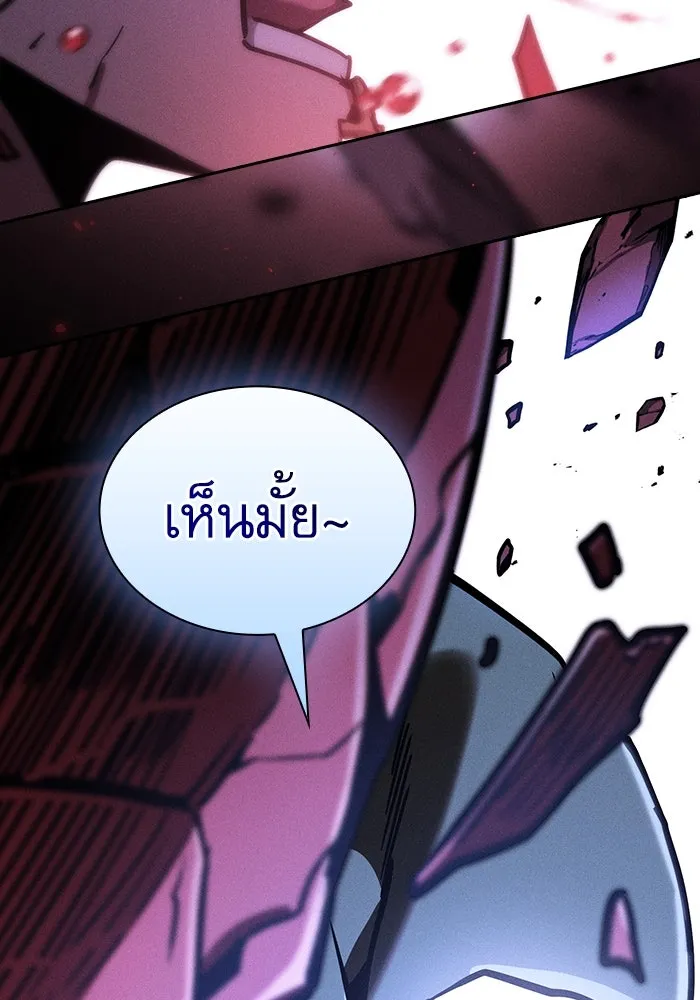 นักดาบอัจฉริยะจากอะคาเดมี ตอนที่ 112 รูปที่ 157