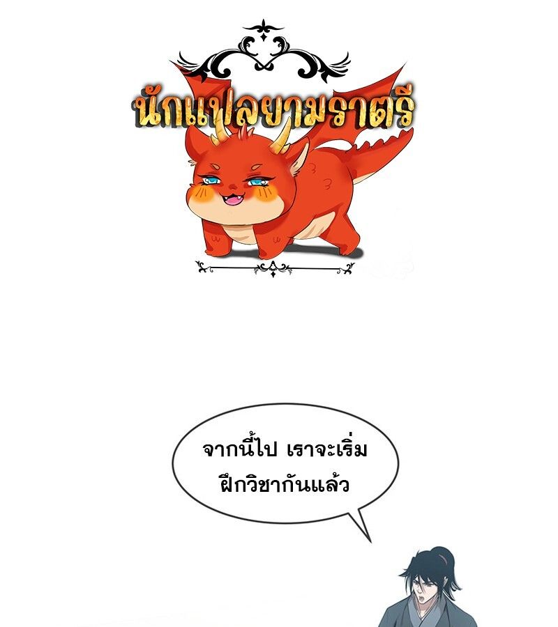 Manga-lc-com อ่านมังงะ อ่านการ์ตูน ออนไลน์ ฟรี The Best Martial Arts Instructor In The World ตอนที่ 1 2 3 4 5 6 7 8 9 10 11 12 13 14 ฟรี ไม่มีโฆษณา Manga-lc - อ่าน มังงะ อ่าน การ์ตูน ออนไลน์ อ่านมังงะ ฟรี
