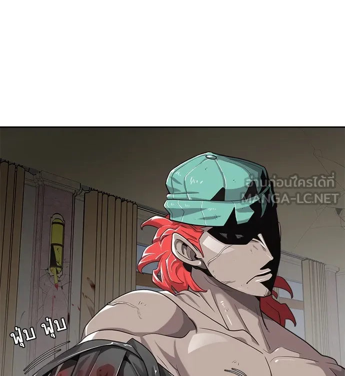 ยุคแห่งยอดมนุษย์ ตอนที่ 12 รูปที่ 42