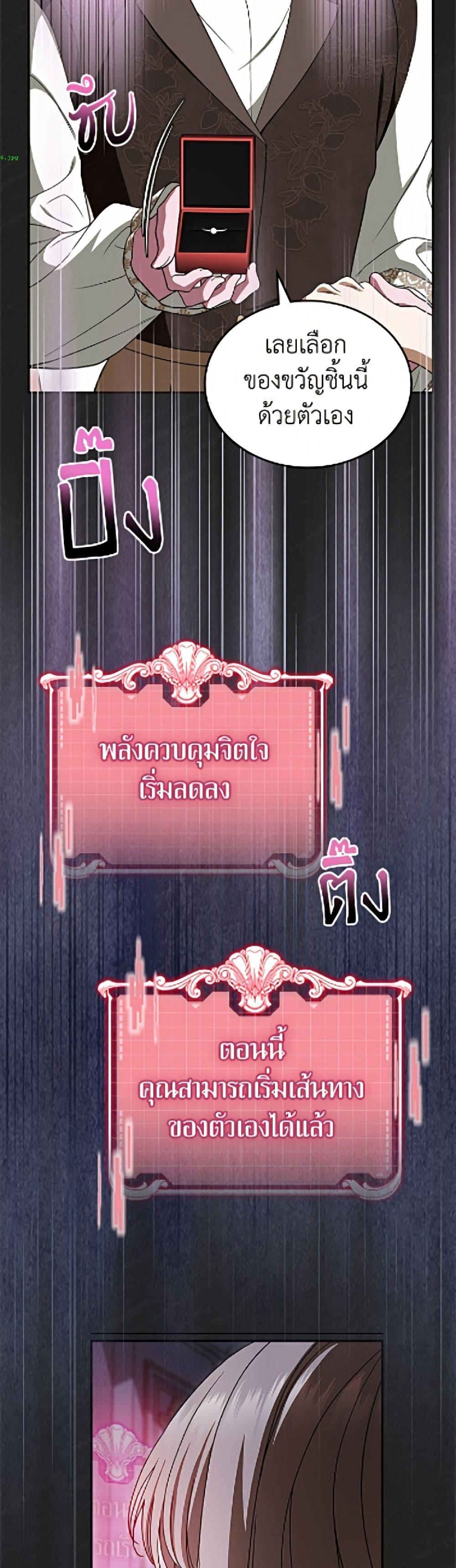 Manga-lc-com อ่านมังงะ อ่านการ์ตูน ออนไลน์ ฟรี I Stole the Heroine’s First Love ตอนที่ 1 2 3 4 5 6 7 8 9 10 11 12 13 14 ฟรี ไม่มีโฆษณา Manga-lc - อ่าน มังงะ อ่าน การ์ตูน ออนไลน์ อ่านมังงะ ฟรี