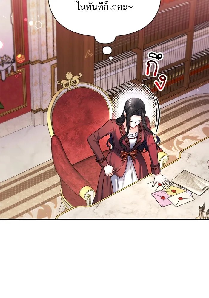 แด่ตัวละครโปรดที่ถูกทิ้ง ตอนที่ 63 รูปที่ 67