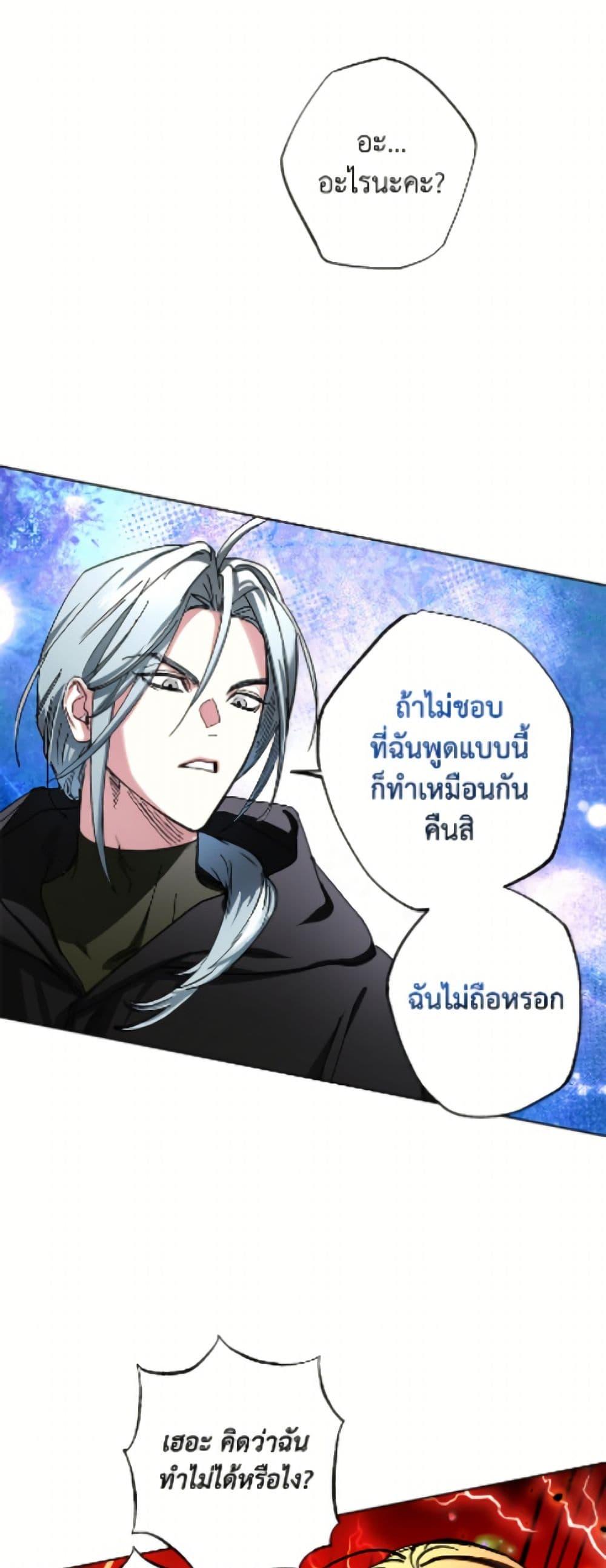 Manga-lc-com อ่านมังงะ อ่านการ์ตูน ออนไลน์ ฟรี The Housekeeper of the Dungeon ตอนที่ 1 2 3 4 5 6 7 8 9 10 11 12 13 14 ฟรี ไม่มีโฆษณา Manga-lc - อ่าน มังงะ อ่าน การ์ตูน ออนไลน์ อ่านมังงะ ฟรี