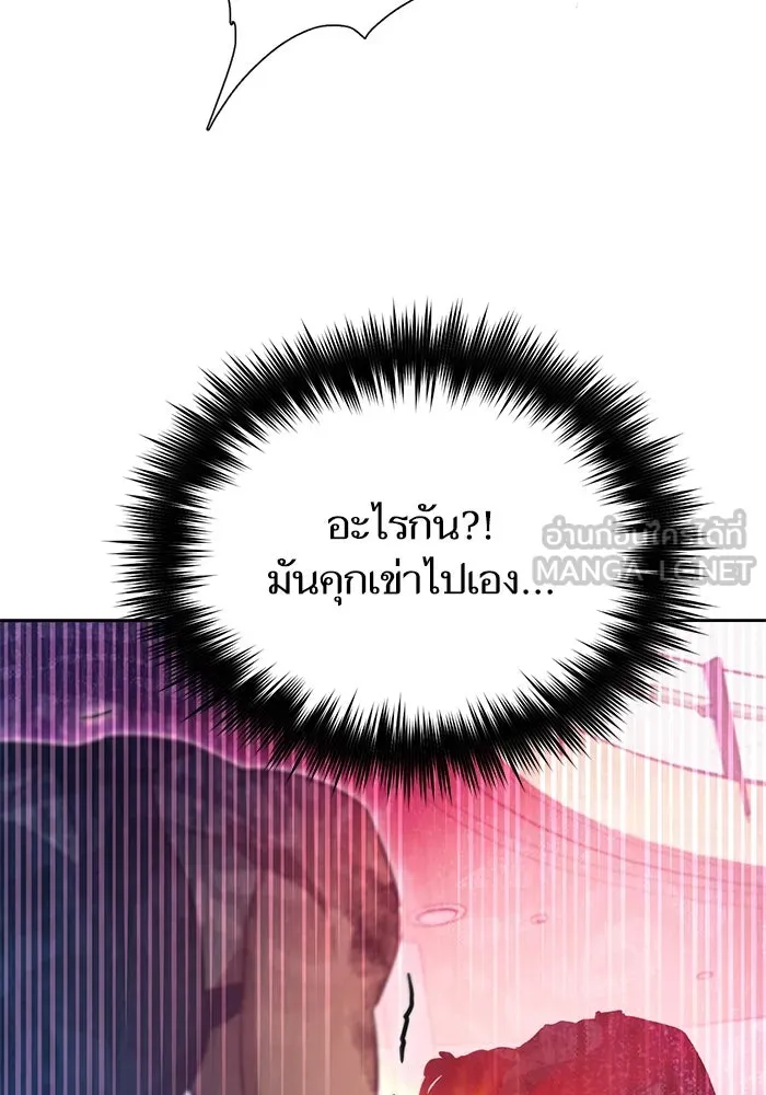 My S-Class Hunters ตอนที่ 82 สิ่งที่ถูกตัดออกไป (2) รูปที่ 138