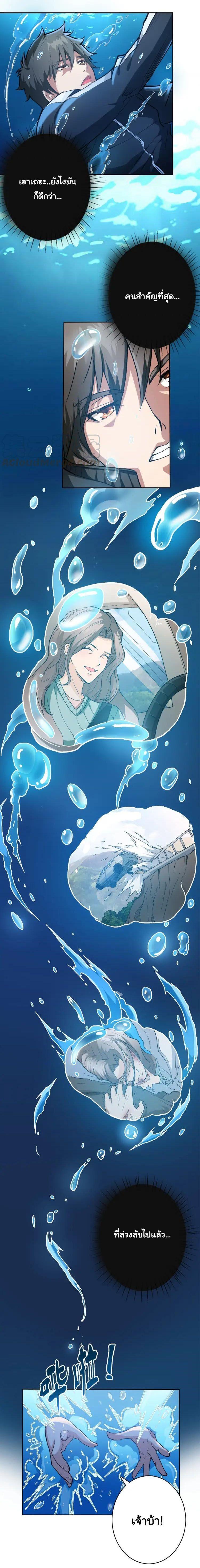 Manga-lc-com อ่านมังงะ อ่านการ์ตูน ออนไลน์ ฟรี The God Devourer ตอนที่ 1 2 3 4 5 6 7 8 9 10 11 12 13 14 ฟรี ไม่มีโฆษณา Manga-lc - อ่าน มังงะ อ่าน การ์ตูน ออนไลน์ อ่านมังงะ ฟรี