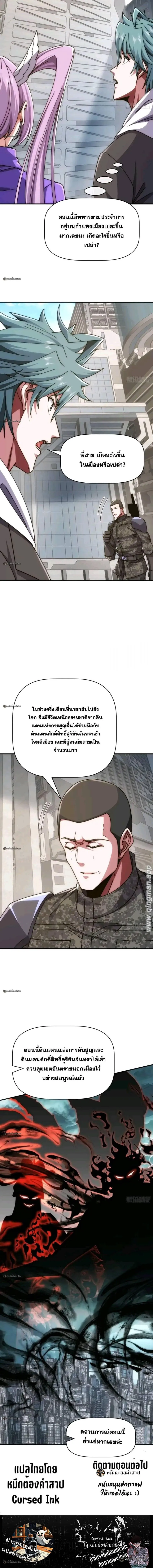 Manga-lc-com อ่านมังงะ อ่านการ์ตูน ออนไลน์ ฟรี Infinite Evolution From Zero ตอนที่ 1 2 3 4 5 6 7 8 9 10 11 12 13 14 ฟรี ไม่มีโฆษณา Manga-lc - อ่าน มังงะ อ่าน การ์ตูน ออนไลน์ อ่านมังงะ ฟรี