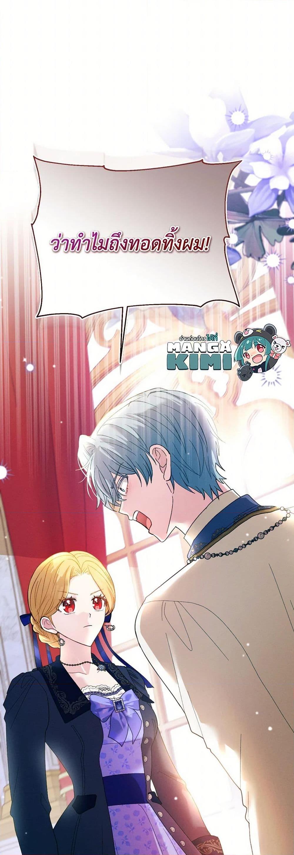 Manga-lc-com อ่านมังงะ อ่านการ์ตูน ออนไลน์ ฟรี The Goal Is to Be Self-Made ตอนที่ 1 2 3 4 5 6 7 8 9 10 11 12 13 14 ฟรี ไม่มีโฆษณา Manga-lc - อ่าน มังงะ อ่าน การ์ตูน ออนไลน์ อ่านมังงะ ฟรี