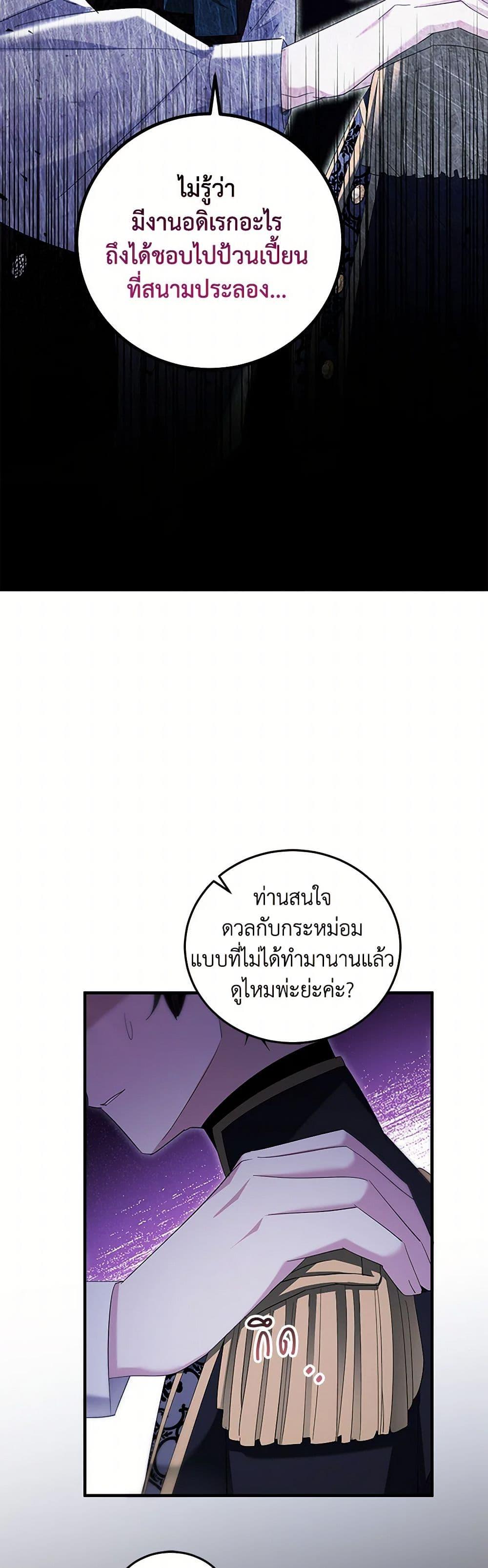 Manga-lc-com อ่านมังงะ อ่านการ์ตูน ออนไลน์ ฟรี The Hero’s Ready to Retire ตอนที่ 1 2 3 4 5 6 7 8 9 10 11 12 13 14 ฟรี ไม่มีโฆษณา Manga-lc - อ่าน มังงะ อ่าน การ์ตูน ออนไลน์ อ่านมังงะ ฟรี