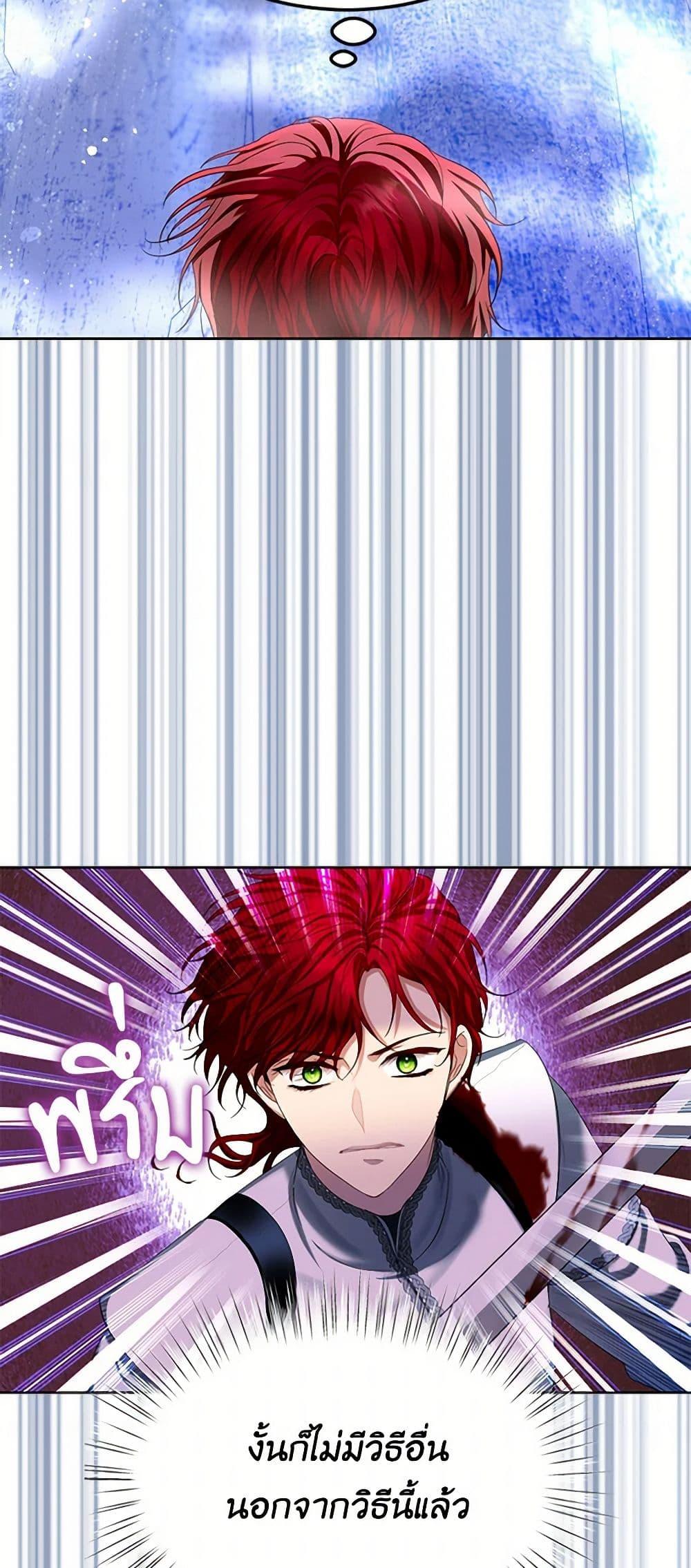 Manga-lc-com อ่านมังงะ อ่านการ์ตูน ออนไลน์ ฟรี The Duchess’s Contract Marriage ตอนที่ 1 2 3 4 5 6 7 8 9 10 11 12 13 14 ฟรี ไม่มีโฆษณา Manga-lc - อ่าน มังงะ อ่าน การ์ตูน ออนไลน์ อ่านมังงะ ฟรี