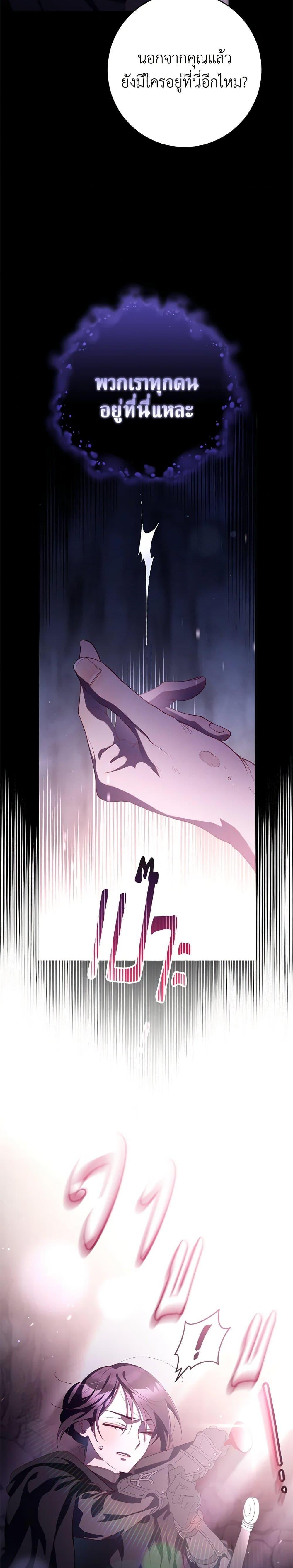 Manga-lc-com อ่านมังงะ อ่านการ์ตูน ออนไลน์ ฟรี Second Life of a Trash Princess ตอนที่ 1 2 3 4 5 6 7 8 9 10 11 12 13 14 ฟรี ไม่มีโฆษณา Manga-lc - อ่าน มังงะ อ่าน การ์ตูน ออนไลน์ อ่านมังงะ ฟรี