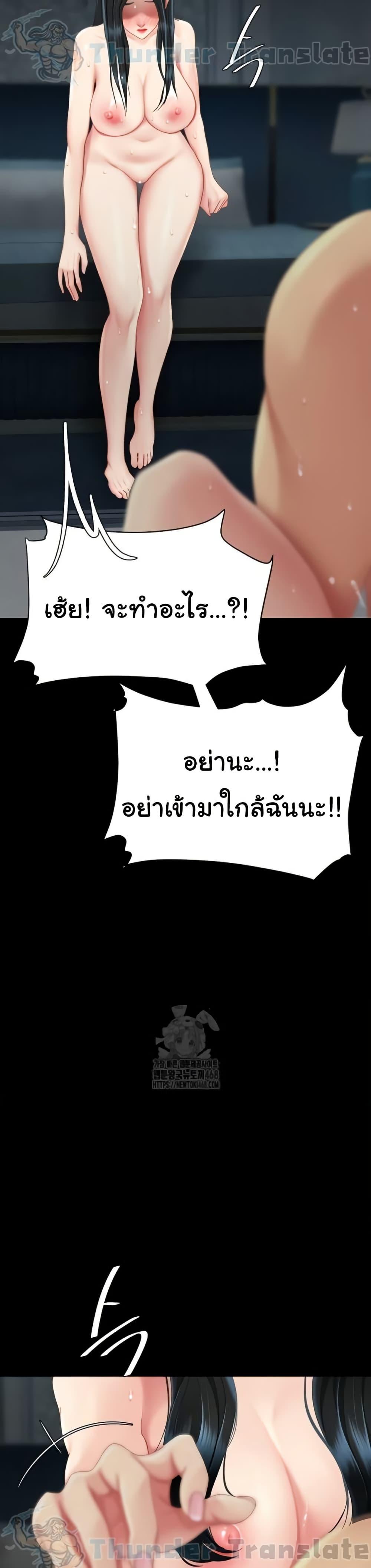 Doujin-Lc- อ่าน โดจิน มังฮวา เกาหลี ญี่ปุ่น จีน แปลไทย Go Ahead, Mom ตอนที่ 1 2 3 4 5 6 7 8 9 10 11 12 13 14 ฟรี ไม่มีโฆษณา อ่าน โดจิน Manhwa เกาหลี ญี่ปุ่น จีน เรามีครบ คัดมาให้เน้นๆ โดจิน 18+ รับประกันความฟินโดย  Doujin Lc