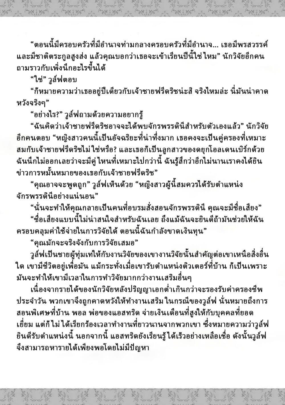 Manga-lc-com อ่านมังงะ อ่านการ์ตูน ออนไลน์ ฟรี The Villainess Will Crush Her Destruction End Through Modern Firepower โลลิปืนดุ ตอนที่ 1 2 3 4 5 6 7 8 9 10 11 12 13 14 ฟรี ไม่มีโฆษณา Manga-lc - อ่าน มังงะ อ่าน การ์ตูน ออนไลน์ อ่านมังงะ ฟรี