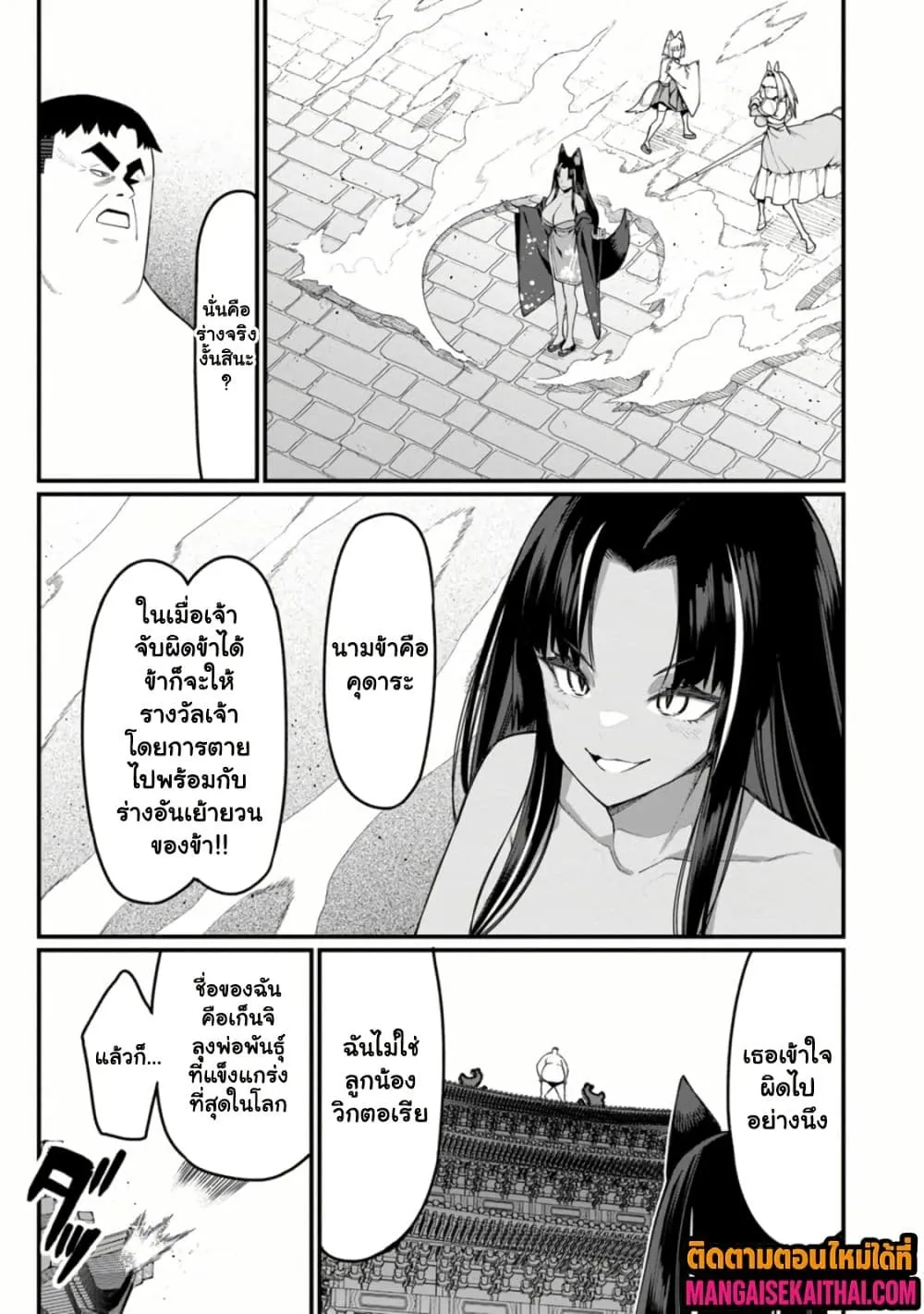 Manga-lc-com อ่านมังงะ อ่านการ์ตูน ออนไลน์ ฟรี Harem Ou no isekai Press Manyuuki ตอนที่ 1 2 3 4 5 6 7 8 9 10 11 12 13 14 ฟรี ไม่มีโฆษณา Manga-lc - อ่าน มังงะ อ่าน การ์ตูน ออนไลน์ อ่านมังงะ ฟรี