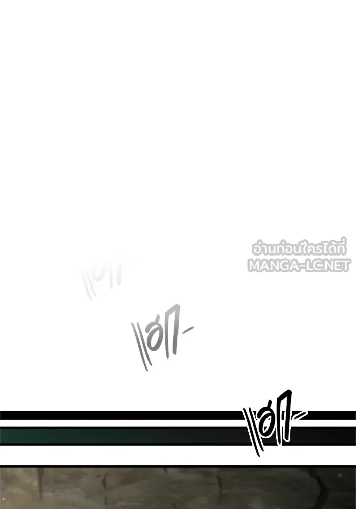 เอาชีวิตรอดในเกมฉบับคนเถื่อน ตอนที่ 121 ลูกเต๋า รูปที่ 12