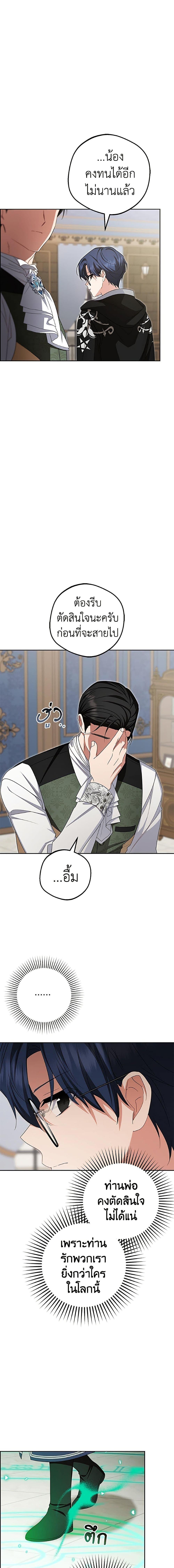 Manga-lc-com อ่านมังงะ อ่านการ์ตูน ออนไลน์ ฟรี The Villainess Is Shy In Receiving Love ตอนที่ 1 2 3 4 5 6 7 8 9 10 11 12 13 14 ฟรี ไม่มีโฆษณา Manga-lc - อ่าน มังงะ อ่าน การ์ตูน ออนไลน์ อ่านมังงะ ฟรี