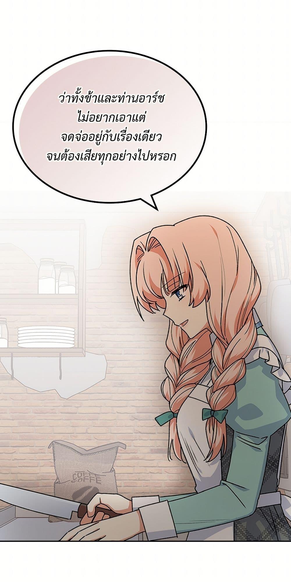 Manga-lc-com อ่านมังงะ อ่านการ์ตูน ออนไลน์ ฟรี The Antagonist’s Pet ตอนที่ 1 2 3 4 5 6 7 8 9 10 11 12 13 14 ฟรี ไม่มีโฆษณา Manga-lc - อ่าน มังงะ อ่าน การ์ตูน ออนไลน์ อ่านมังงะ ฟรี