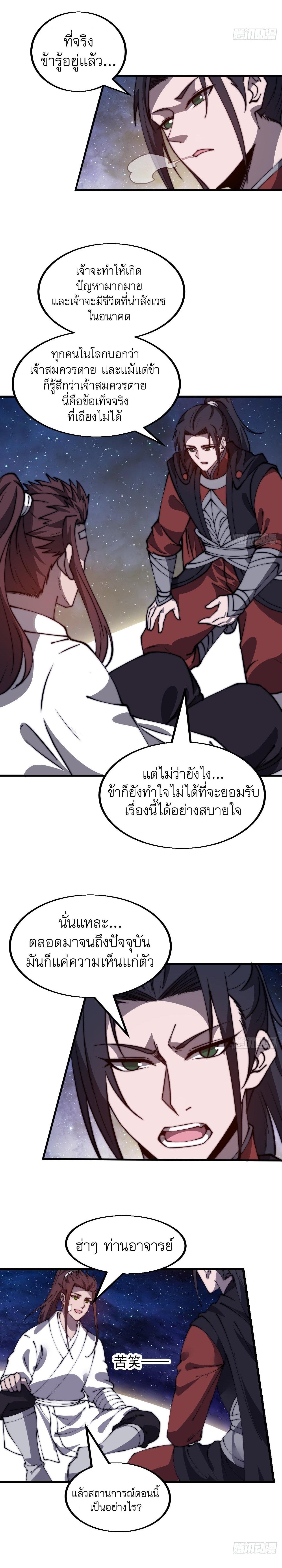 Manga-lc-com อ่านมังงะ อ่านการ์ตูน ออนไลน์ ฟรี It Starts With A Mountain ตอนที่ 1 2 3 4 5 6 7 8 9 10 11 12 13 14 ฟรี ไม่มีโฆษณา Manga-lc - อ่าน มังงะ อ่าน การ์ตูน ออนไลน์ อ่านมังงะ ฟรี