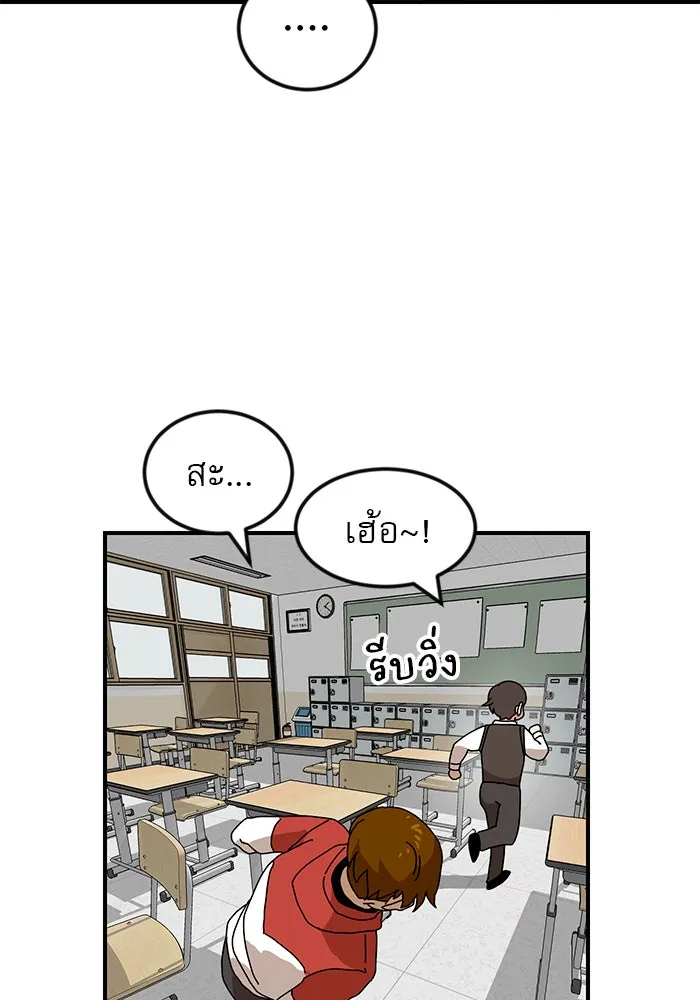 Double Click ตอนที่ 8 รูปที่ 28