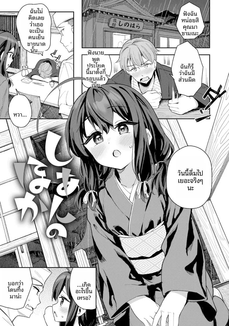 Doujin-Lc- อ่าน โดจิน มังฮวา เกาหลี ญี่ปุ่น จีน แปลไทย คนปลอบใจหลังโดนนทิ้ง ตอนที่ 1 2 3 4 5 6 7 8 9 10 11 12 13 14 ฟรี ไม่มีโฆษณา อ่าน โดจิน Manhwa เกาหลี ญี่ปุ่น จีน เรามีครบ คัดมาให้เน้นๆ โดจิน 18+ รับประกันความฟินโดย  Doujin Lc