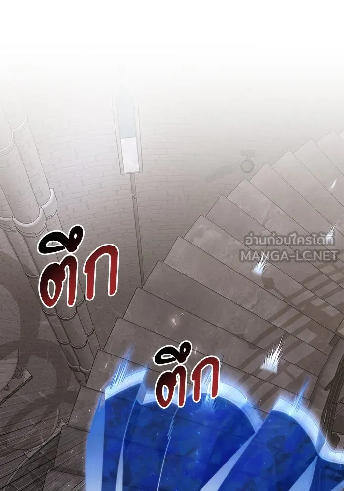 อัศวินดำล่าท้าเวลา ตอนที่ 79 รูปที่ 45