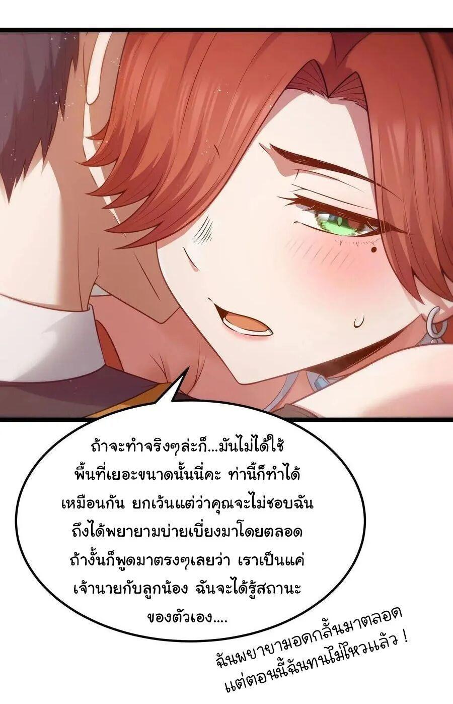 Manga-lc-com อ่านมังงะ อ่านการ์ตูน ออนไลน์ ฟรี This Hero is a Money Supremacist ตอนที่ 1 2 3 4 5 6 7 8 9 10 11 12 13 14 ฟรี ไม่มีโฆษณา Manga-lc - อ่าน มังงะ อ่าน การ์ตูน ออนไลน์ อ่านมังงะ ฟรี