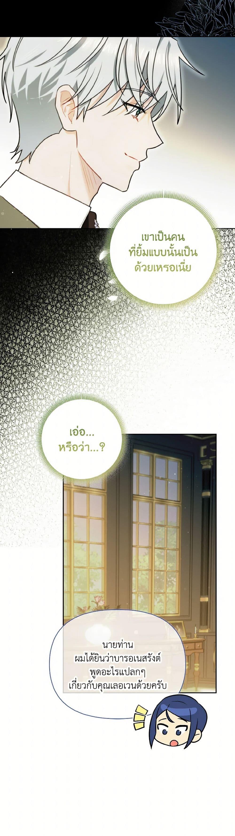 Manga-lc-com อ่านมังงะ อ่านการ์ตูน ออนไลน์ ฟรี I Possessed a Villainess, but I Wanna Raise Cats! ตอนที่ 1 2 3 4 5 6 7 8 9 10 11 12 13 14 ฟรี ไม่มีโฆษณา Manga-lc - อ่าน มังงะ อ่าน การ์ตูน ออนไลน์ อ่านมังงะ ฟรี