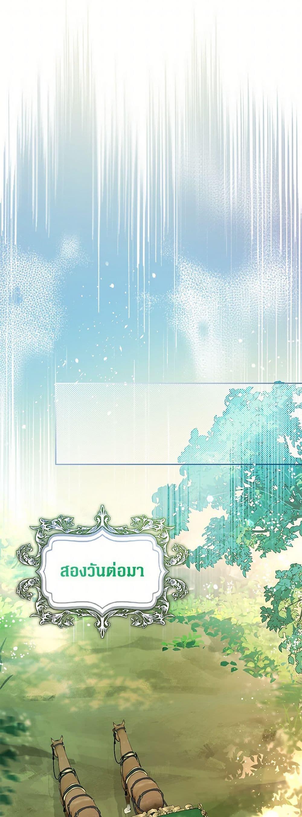 Manga-lc-com อ่านมังงะ อ่านการ์ตูน ออนไลน์ ฟรี The Archvillain’s Daughter-in-Law ตอนที่ 1 2 3 4 5 6 7 8 9 10 11 12 13 14 ฟรี ไม่มีโฆษณา Manga-lc - อ่าน มังงะ อ่าน การ์ตูน ออนไลน์ อ่านมังงะ ฟรี