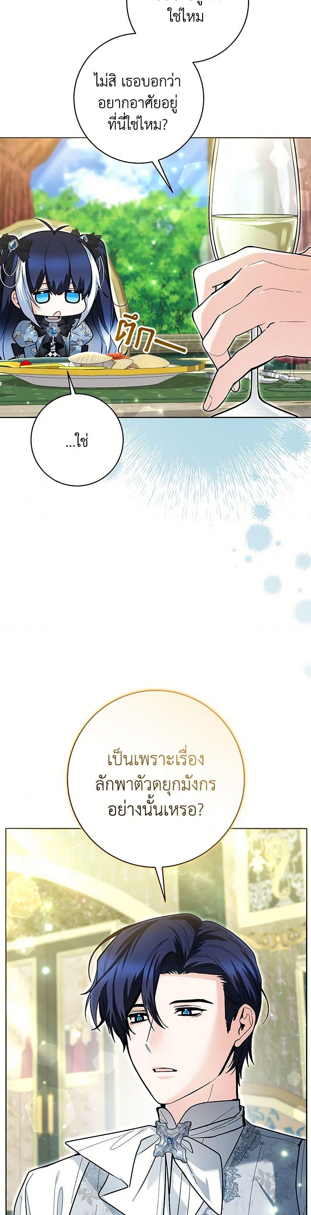 Manga-lc-com อ่านมังงะ อ่านการ์ตูน ออนไลน์ ฟรี Black Killer Whale Baby ตอนที่ 1 2 3 4 5 6 7 8 9 10 11 12 13 14 ฟรี ไม่มีโฆษณา Manga-lc - อ่าน มังงะ อ่าน การ์ตูน ออนไลน์ อ่านมังงะ ฟรี