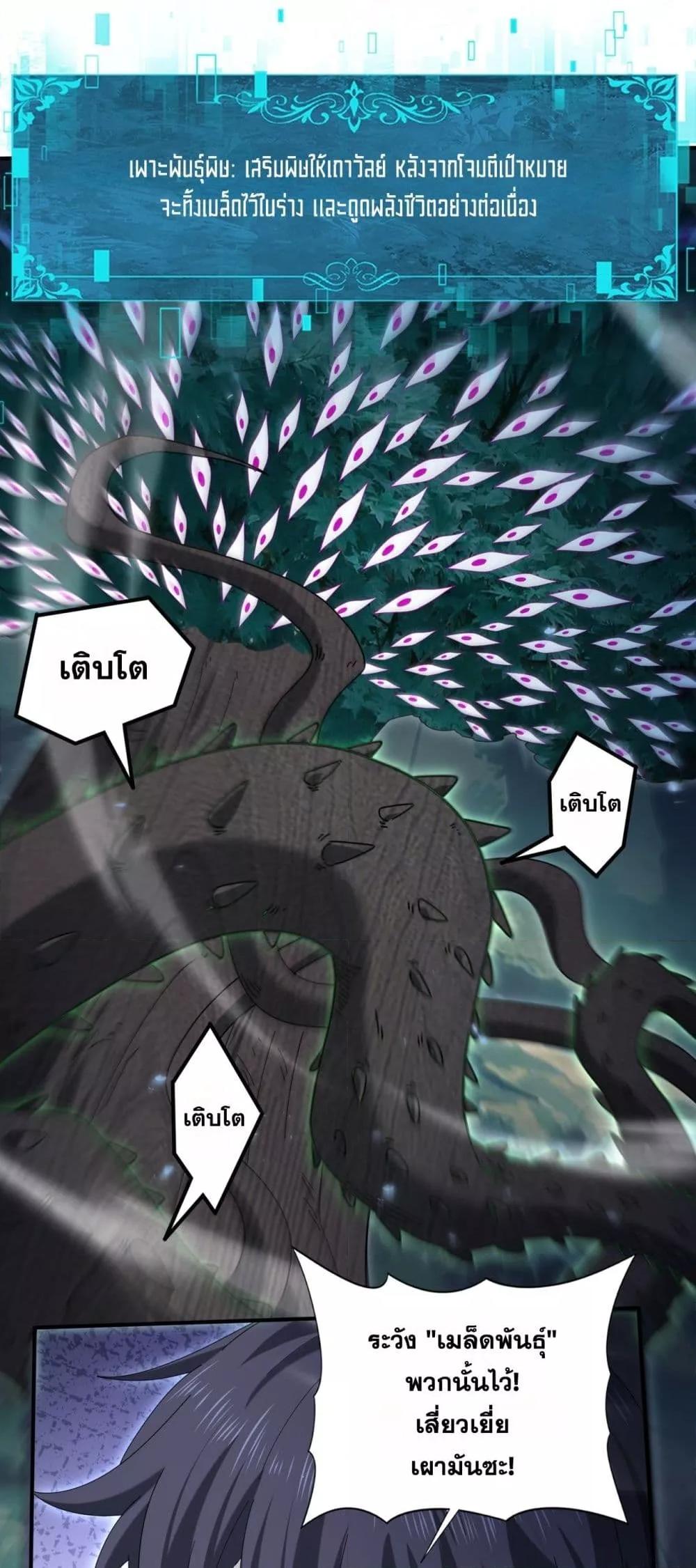 Manga-lc-com อ่านมังงะ อ่านการ์ตูน ออนไลน์ ฟรี IamDrakoMajs ตอนที่ 1 2 3 4 5 6 7 8 9 10 11 12 13 14 ฟรี ไม่มีโฆษณา Manga-lc - อ่าน มังงะ อ่าน การ์ตูน ออนไลน์ อ่านมังงะ ฟรี